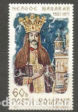 Briefmarken: Rumania - Correo 1971 Yvert 2660 ** Mnh