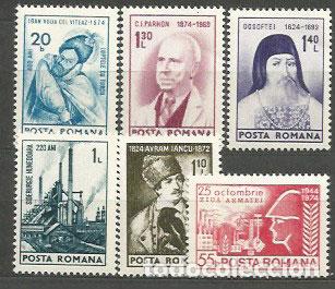 Briefmarken: Rumania - Correo 1974 Yvert 2855/60 ** Mnh