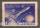 Sellos: Rumania - Aereo Yvert 89 * Mh Astro