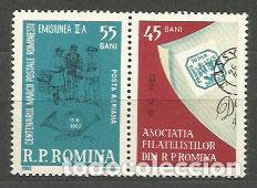 Sellos: Rumania - Aereo Yvert 161 ** Mnh
