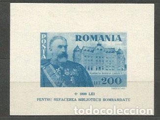 Sellos: Rumania - Hojas Yvert 21 ** Mnh