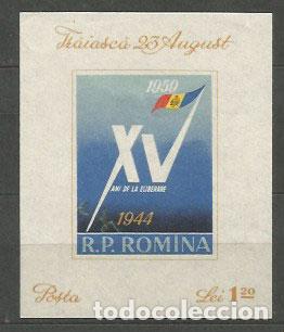 Sellos: Rumania - Hojas Yvert 44 ** Mnh