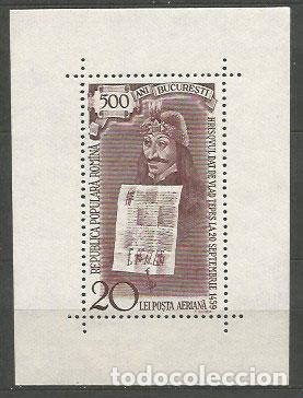 Sellos: Rumania - Hojas Yvert 45 ** Mnh