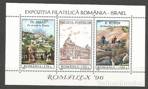 Briefmarken: Rumania - Hojas Yvert 241 ** Mnh Exposici&oacute;n Filatelica