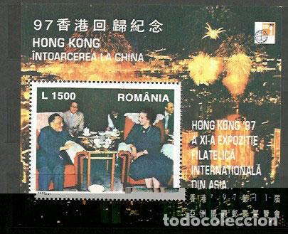 Briefmarken: Rumania - Hojas Yvert 246 ** Mnh