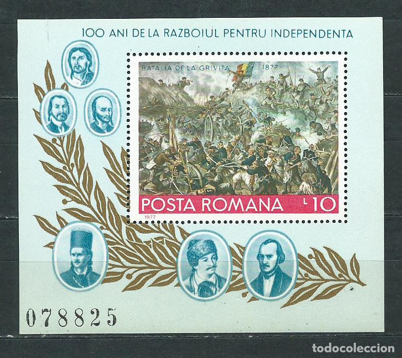 Briefmarken: Rumania - Hojas Yvert 128 ** Mnh