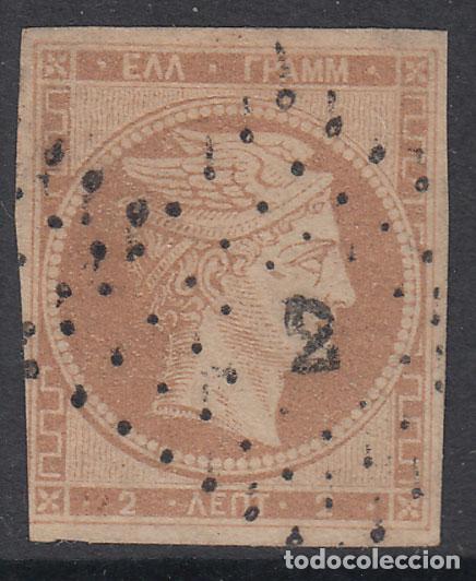 Selos: Grecia - Correo 1861-2 Yvert 11 Tipo A Usado