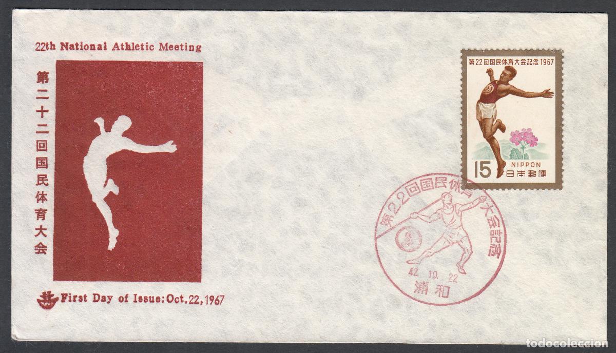 Selos: Sobre Primer D&iacute;a (SPD) &ndash; 22&deg; Juegos Nacionales de Jap&oacute;n, 22 Octubre 1967 |