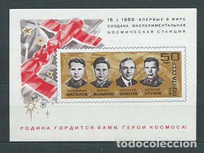 Selos: Rusia - Hojas 1969 Yvert 53 ** Mnh Astro