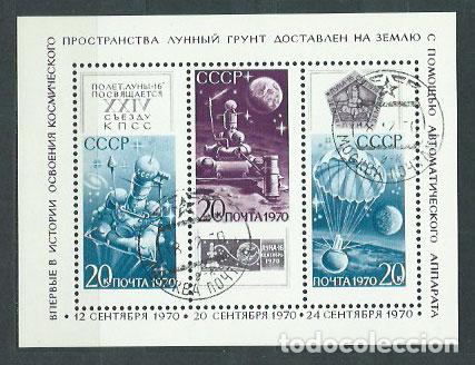 Selos: Rusia - Hojas 1970 Yvert 66 usado Astro