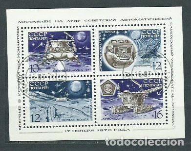Selos: Rusia - Hojas 1971 Yvert 67 usado Astro
