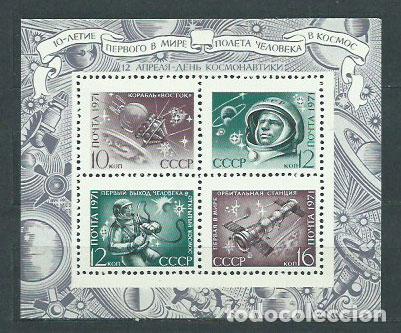 Selos: Rusia - Hojas 1971 Yvert 68 ** Mnh Astro