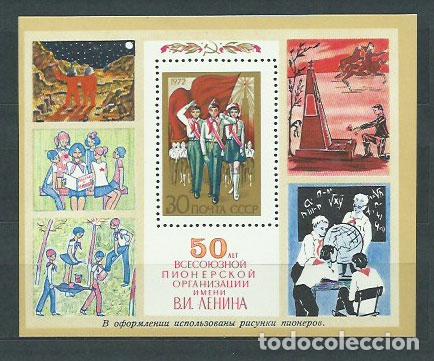 Selos: Rusia - Hojas 1972 Yvert 75 ** Mnh