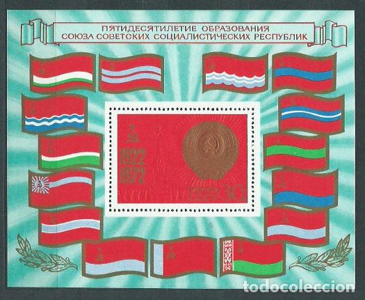 Selos: Rusia - Hojas 1972 Yvert 78 ** Mnh