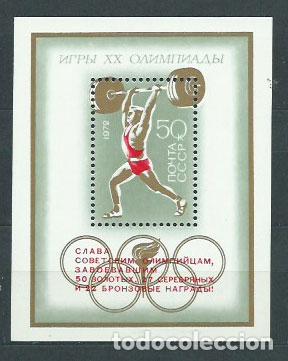 Selos: Rusia - Hojas 1972 Yvert 79 ** Mnh Deportes