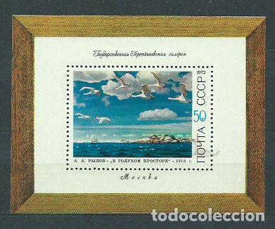 Selos: Rusia - Hojas 1972 Yvert 80 ** Mnh Pinturas
