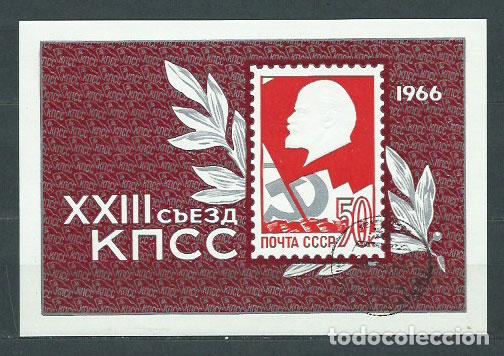 Selos: Rusia - Hojas 1966 Yvert 41 usado