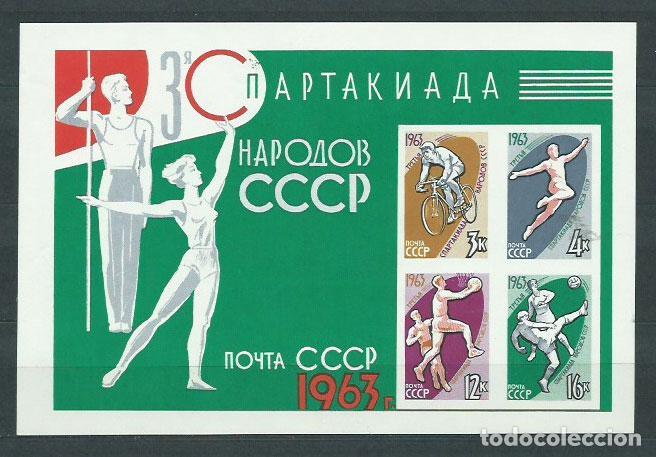 Selos: Rusia - Hojas 1963 Yvert 32 ** Mnh Deportes