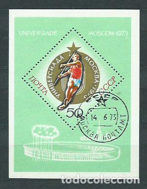 Selos: Rusia - Hojas 1973 Yvert 87 usado Deportes