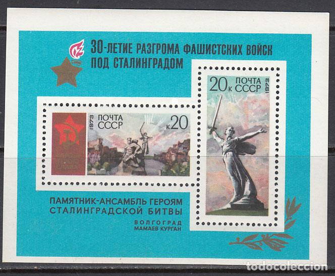 Selos: Rusia - Hojas 1973 Yvert 82 ** Mnh