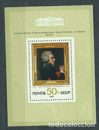 Selos: Rusia - Hojas 1974 Yvert 98 ** Mnh Pinturas