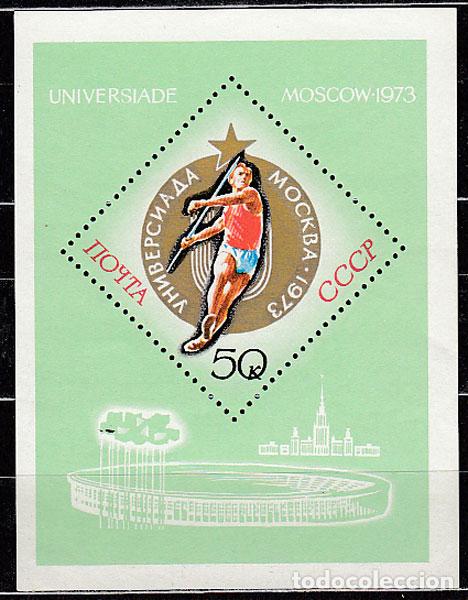 Selos: Rusia - Hojas 1974 Yvert 87 ** Mh Deportes