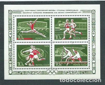 Selos: Rusia - Hojas 1975 Yvert 99 ** Mnh Deportes