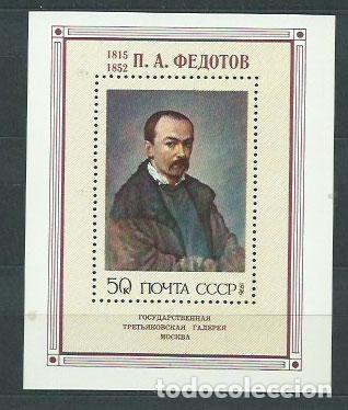 Selos: Rusia - Hojas 1976 Yvert 113 ** Mnh Pinturas