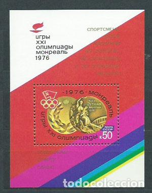 Selos: Rusia - Hojas 1976 Yvert 114 ** Mnh Deportes