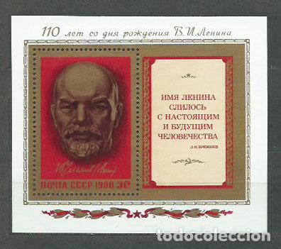 Selos: Rusia - Hojas 1980 Yvert 146 ** Mnh