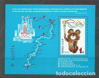 Selos: Rusia - Hojas 1980 Yvert 147 ** Mnh Deportes
