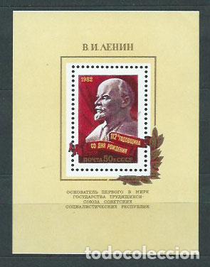 Selos: Rusia - Hojas 1982 Yvert 154 ** Mnh