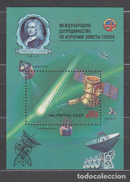 Stamps: Rusia - Hojas 1986 Yvert 186 ** Mnh