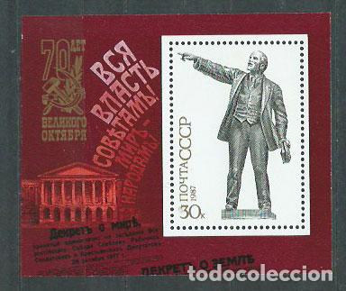 Stamps: Rusia - Hojas 1987 Yvert 193 ** Mnh