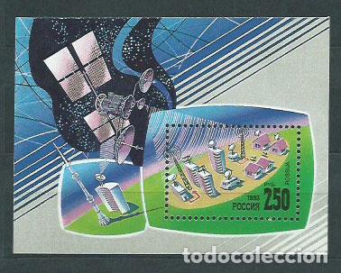 Stamps: Rusia - Hojas 1993 Yvert 223 ** Mnh Astro