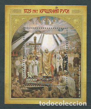 Briefmarken: Rusia - Hojas 2013 Yvert 374 ** Mnh Pintura