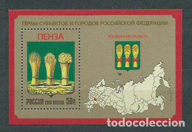 Briefmarken: Rusia - Hojas 2013 Yvert 375 ** Mnh