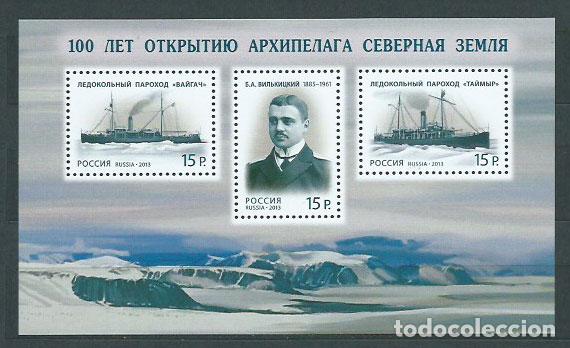 Briefmarken: Rusia - Hojas 2013 Yvert 377 ** Mnh