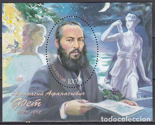 Briefmarken: Rusia Hojas 2020 Yvert 483 ** Mnh Poeta