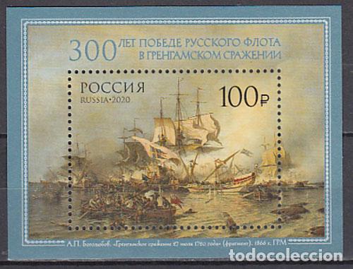 Briefmarken: Rusia Hojas 2020 Yvert 485 ** Mnh Barcos