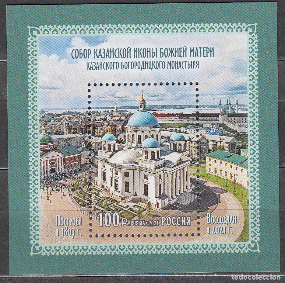 Briefmarken: Rusia Hojas 2021 Yvert 498 ** Mnh Catedral