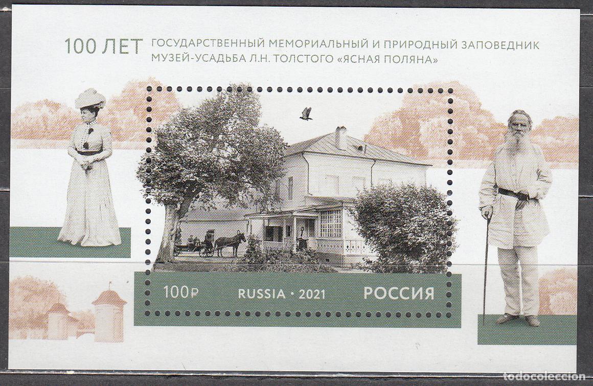 Briefmarken: Rusia Hojas 2021 Yvert 494 ** Mnh Museo