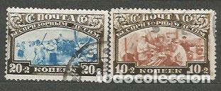 Stamps: Rusia - Correo 1929 Yvert 419/20 usado