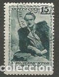 Stamps: Rusia Correo 1941 Yvert 843 usado