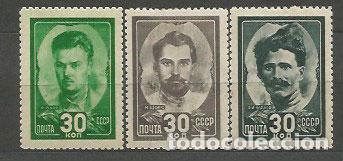 Stamps: Rusia Correo 1944 Yvert 928/30 * Mh Personajes. Heroes de la Guerra Civil