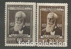 Stamps: Rusia Correo 1946 Yvert 1049/50 * Mh Personaje