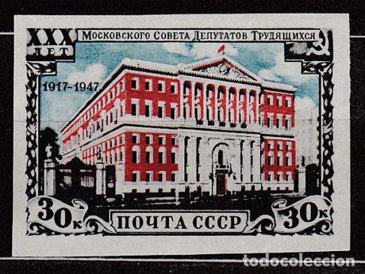 Stamps: Rusia Correo 1947 Yvert 1110a sin dentar (*) Mng