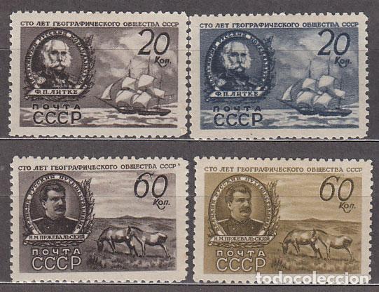 Stamps: Rusia Correo 1947 Yvert 1111/14 * Mh