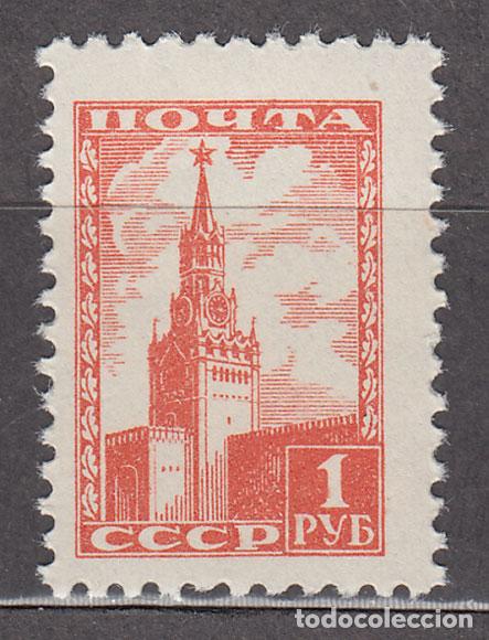 Stamps: Rusia Correo 1948 Yvert 1233 ** Mnh