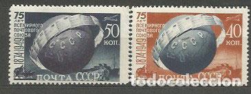 Stamps: Rusia - Correo 1949 Yvert 1366/7 * Mh UPU